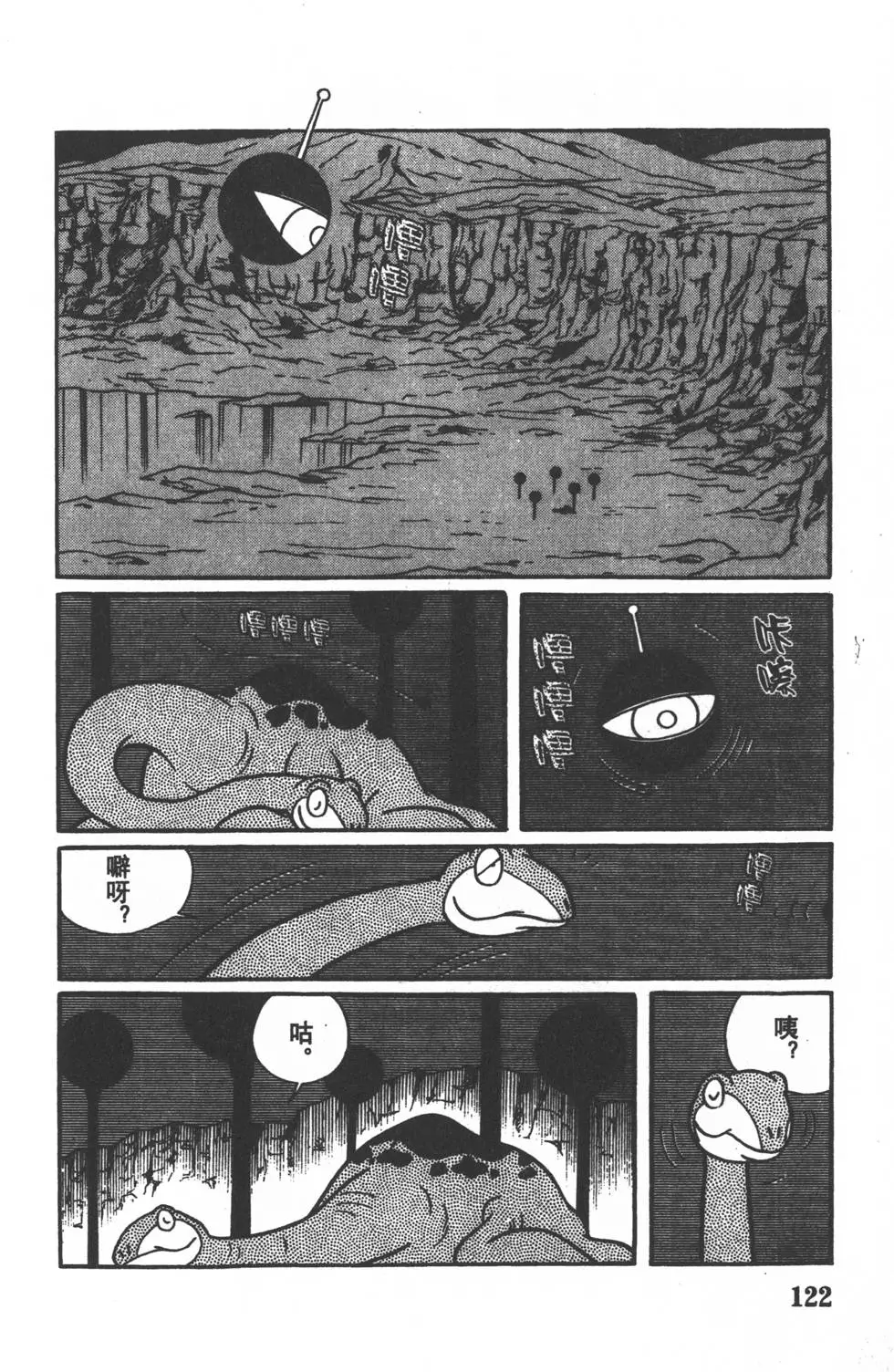 第119页