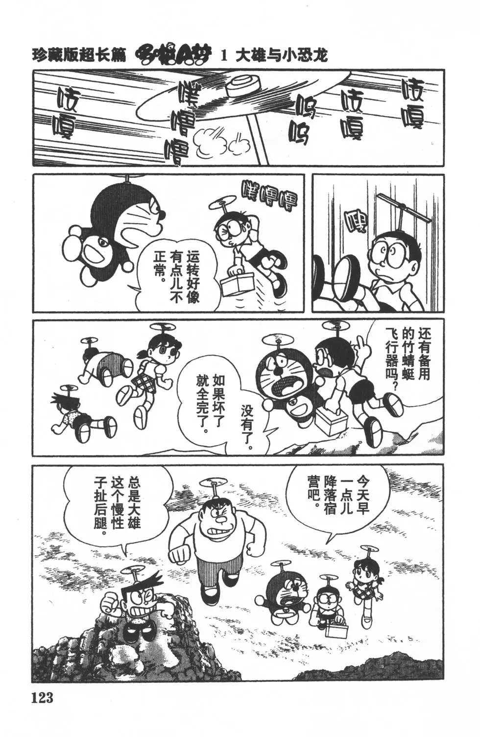 第120页