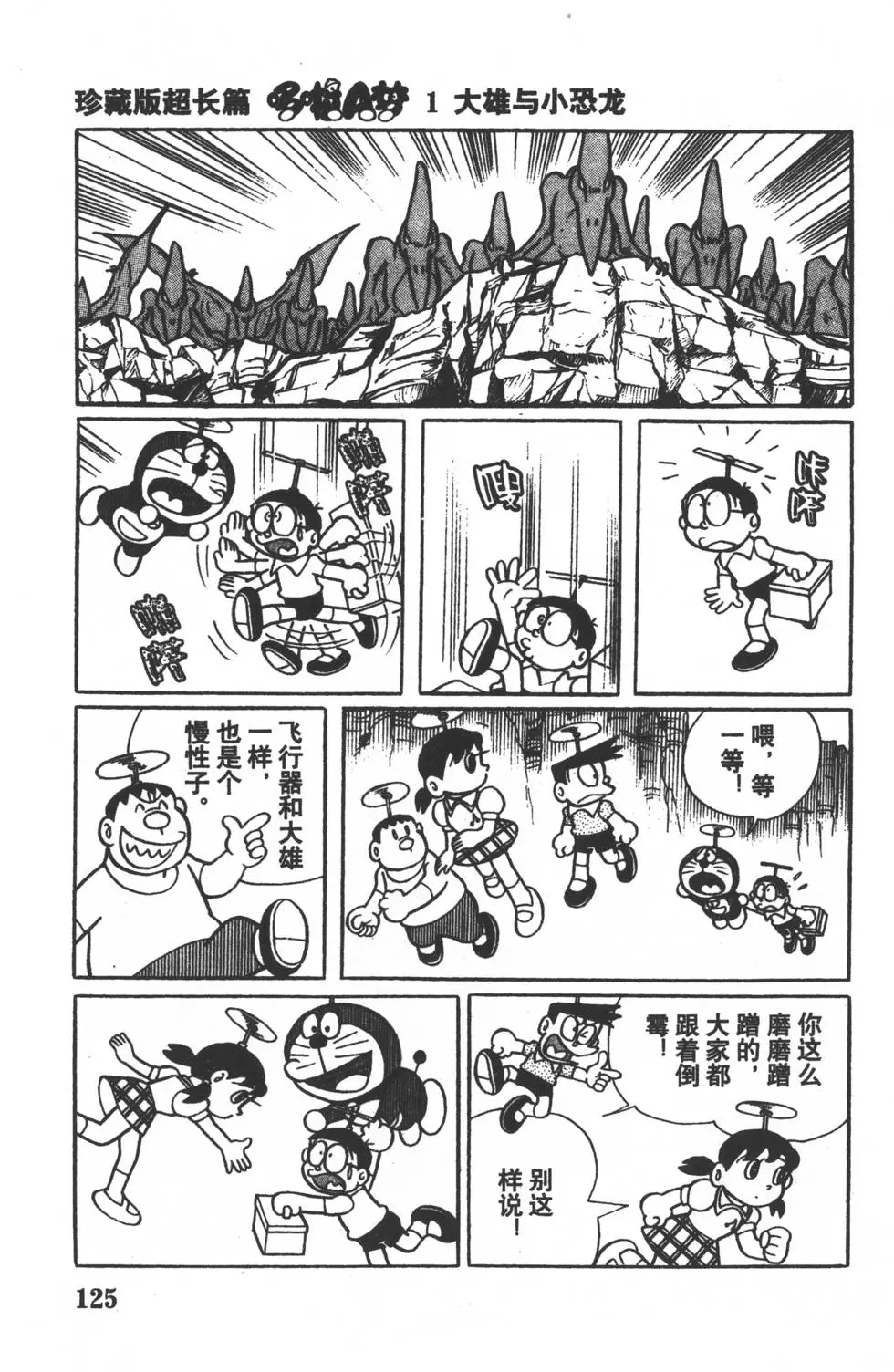 第122页