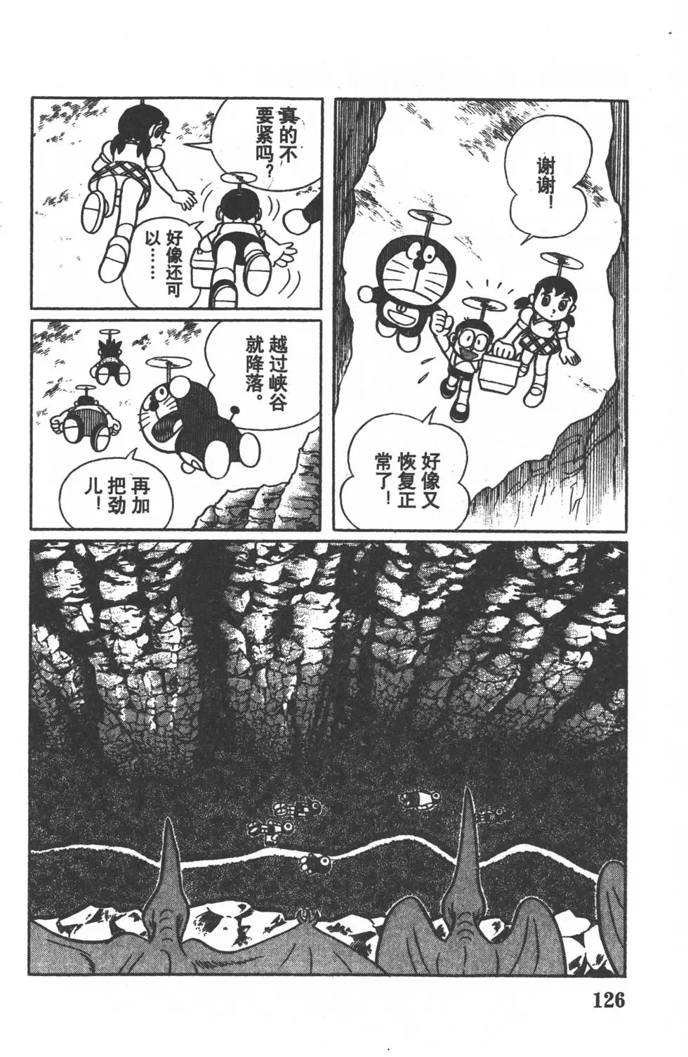 第123页