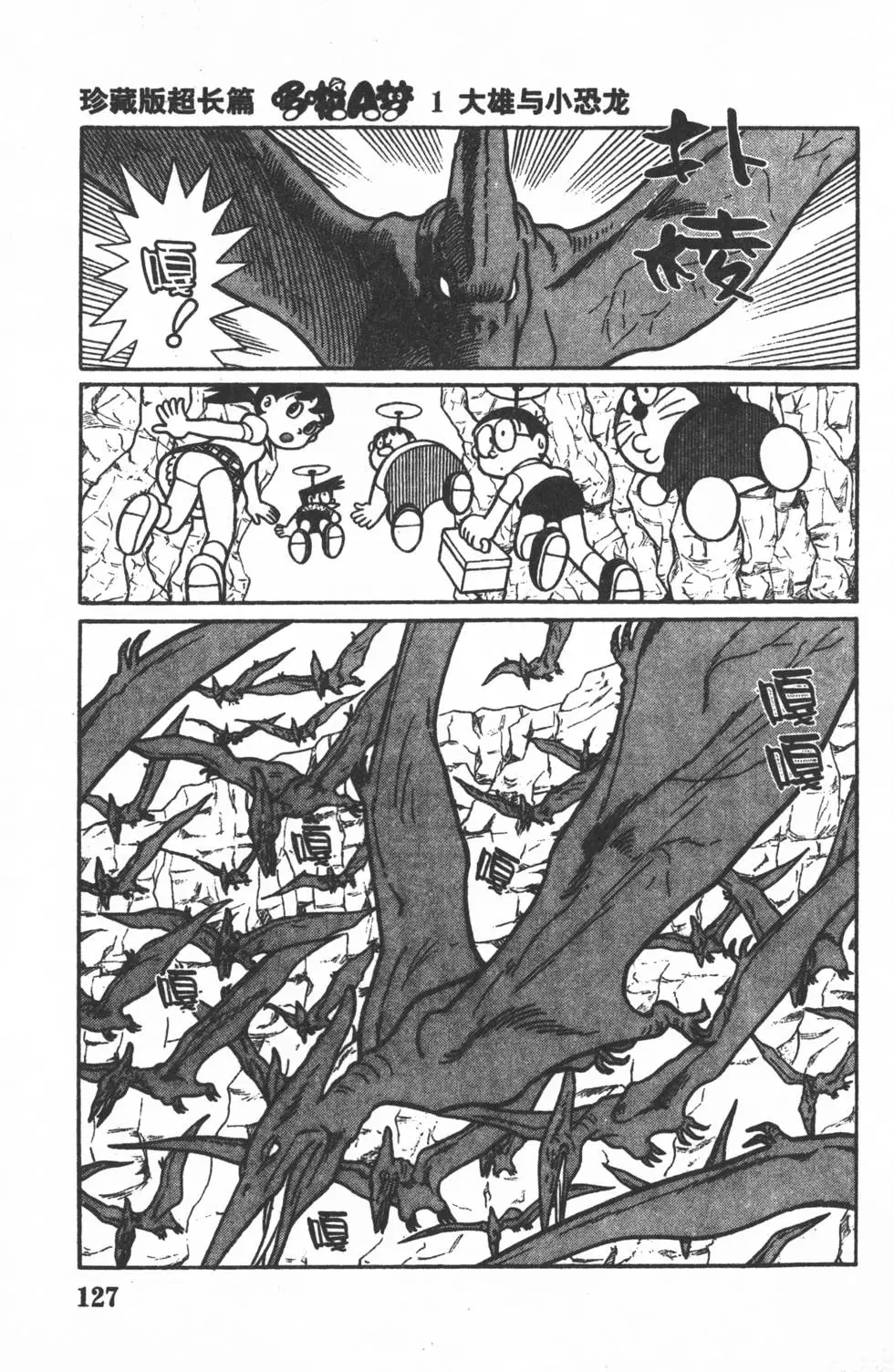 第124页