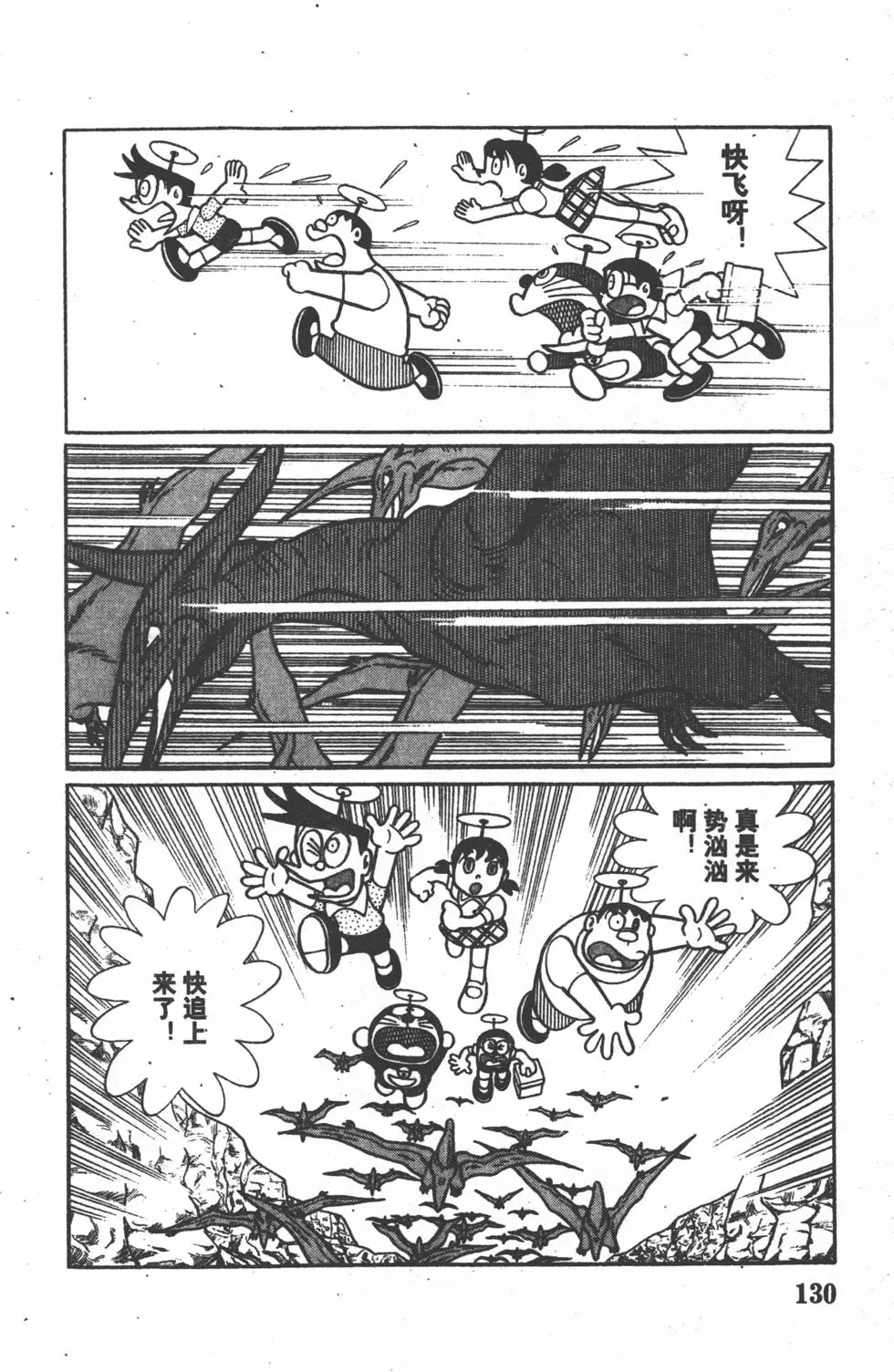 第127页
