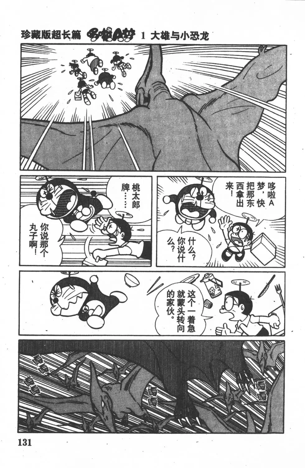 第128页
