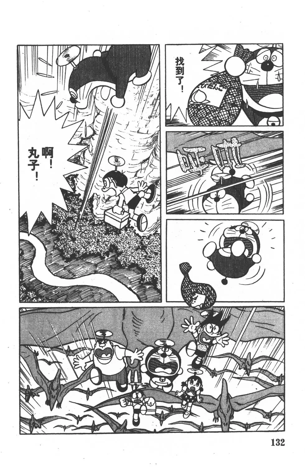 第129页