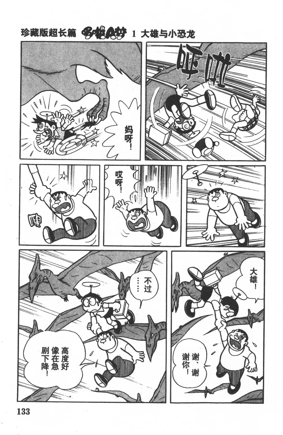 第130页