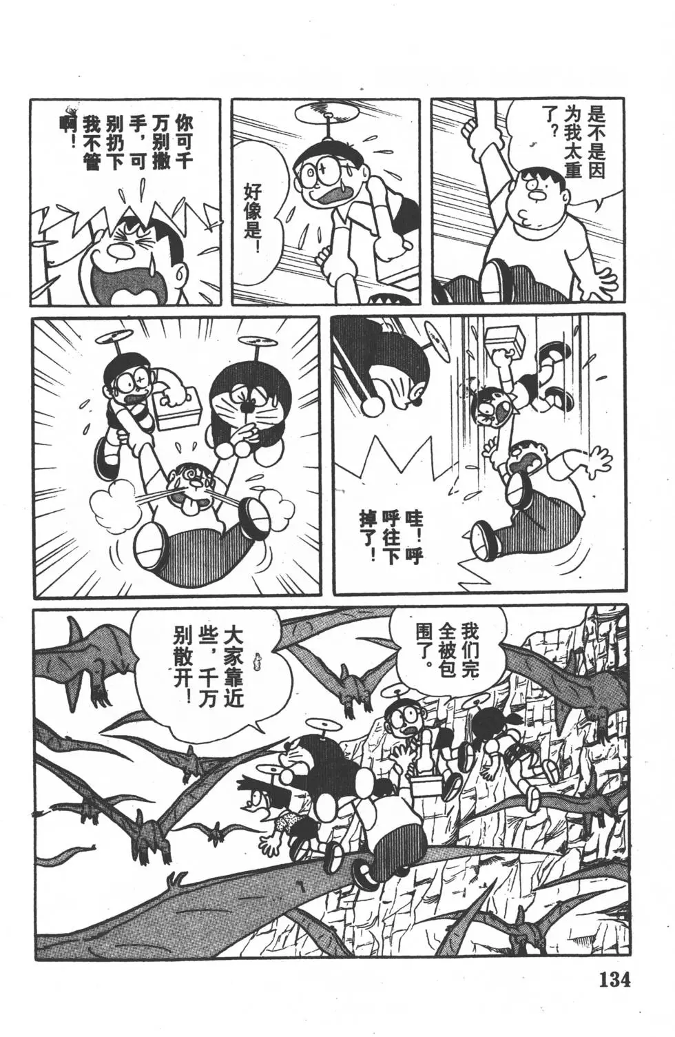 第131页