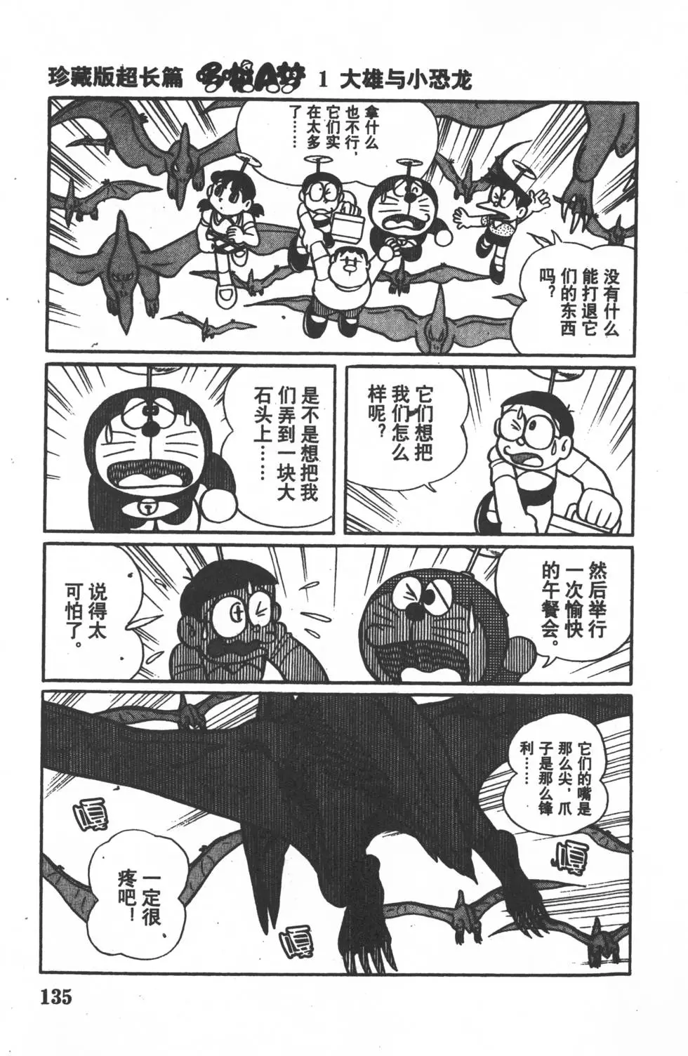 第132页