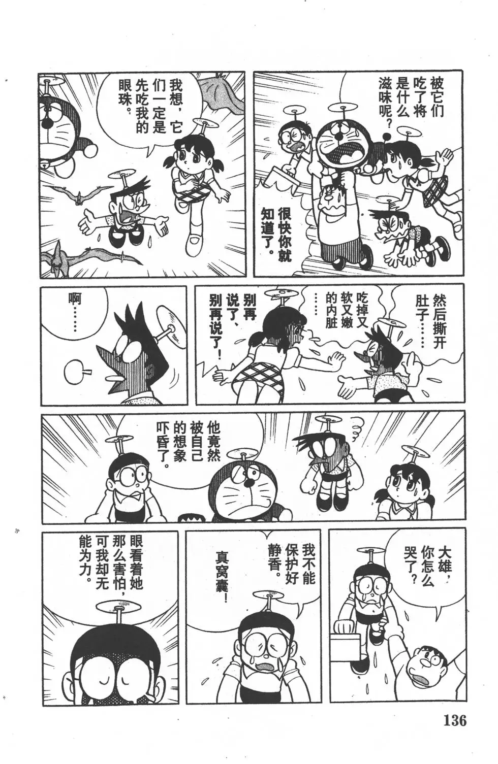 第133页