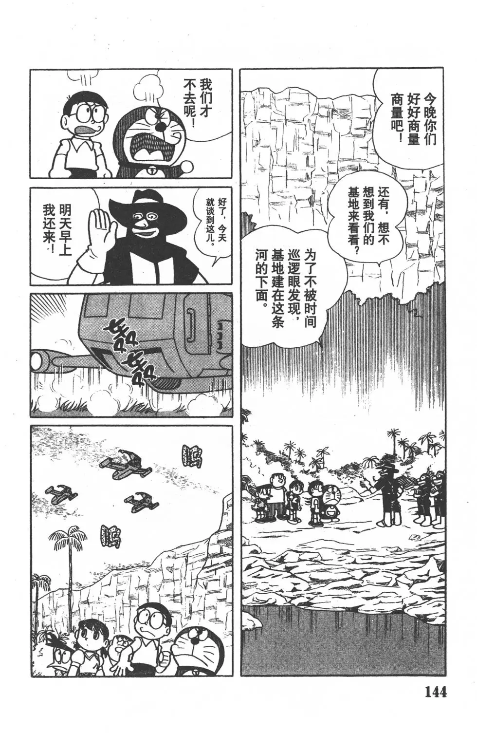 第141页
