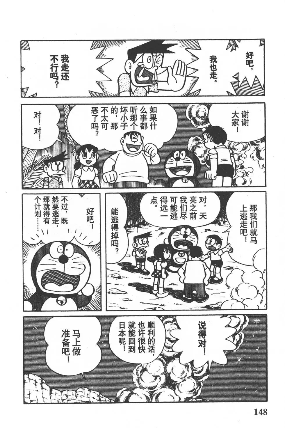 第145页