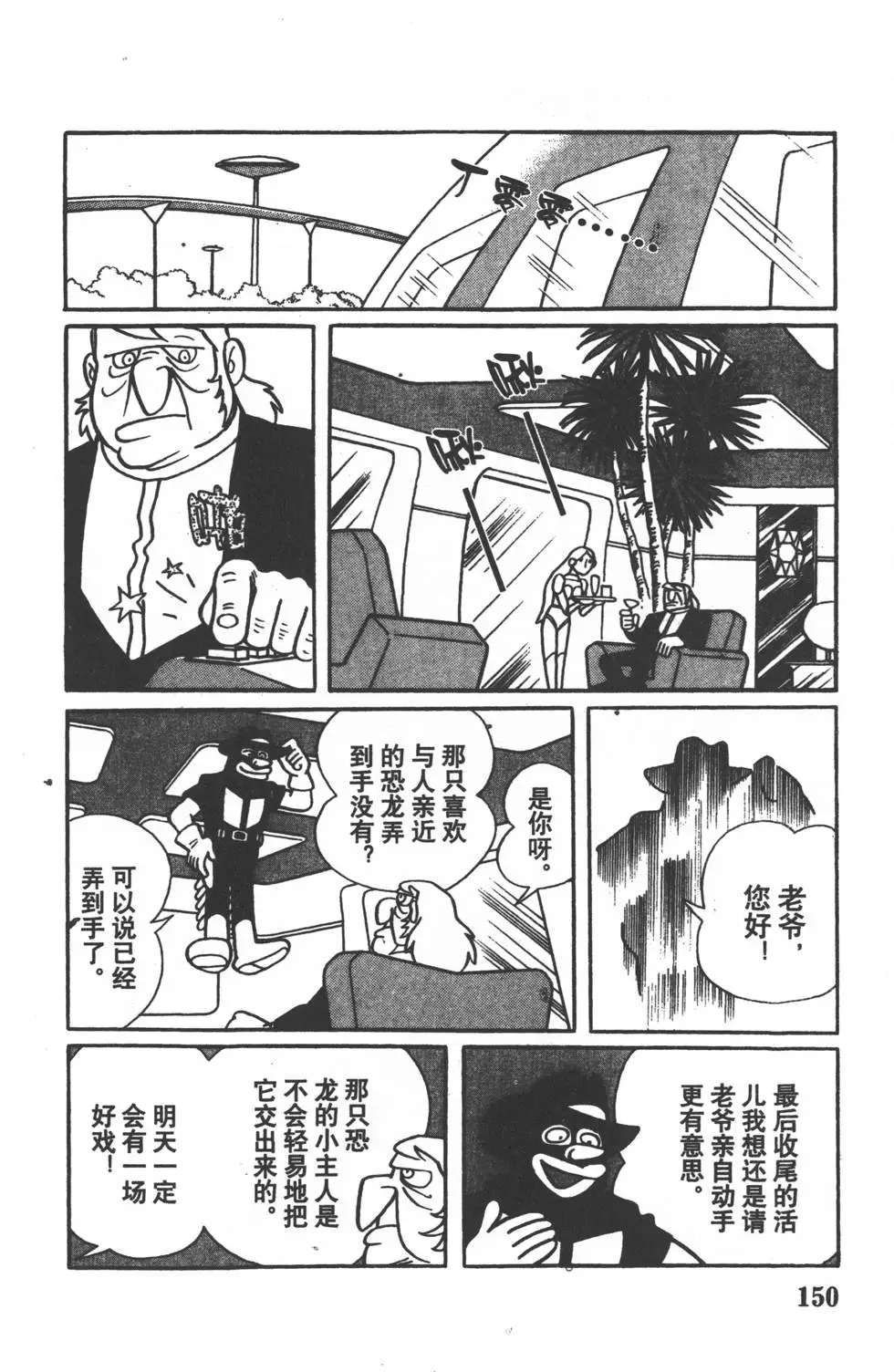 第147页