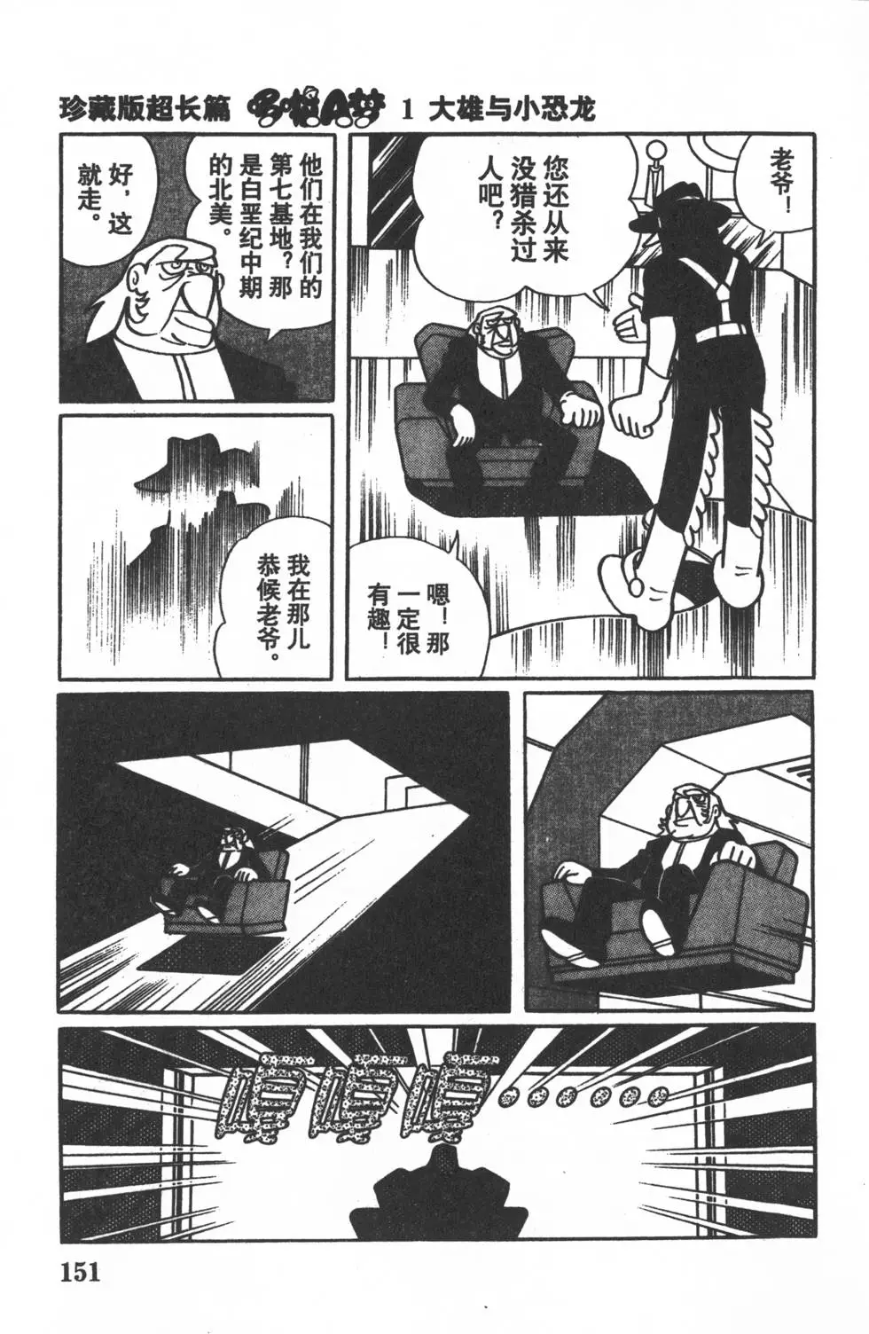 第148页