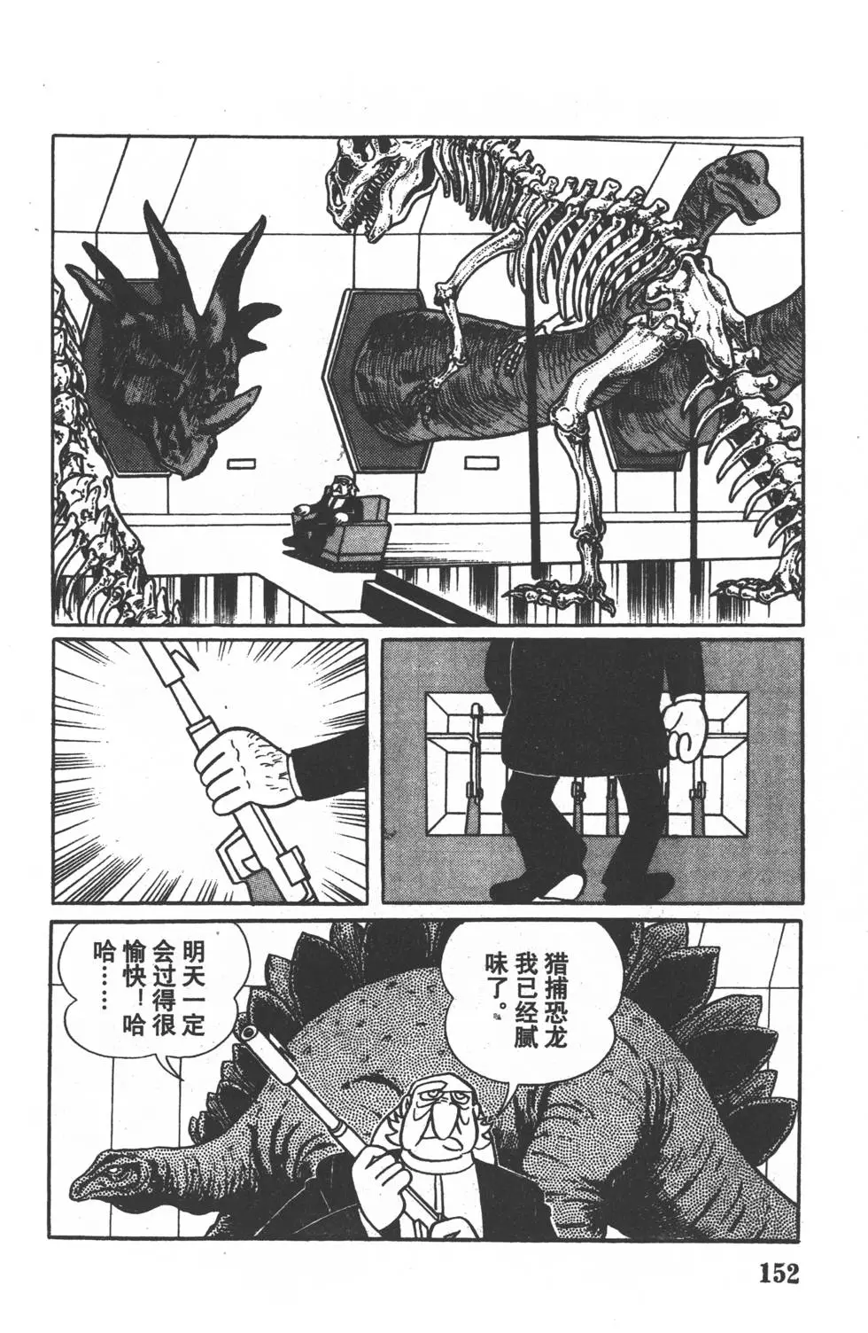 第149页