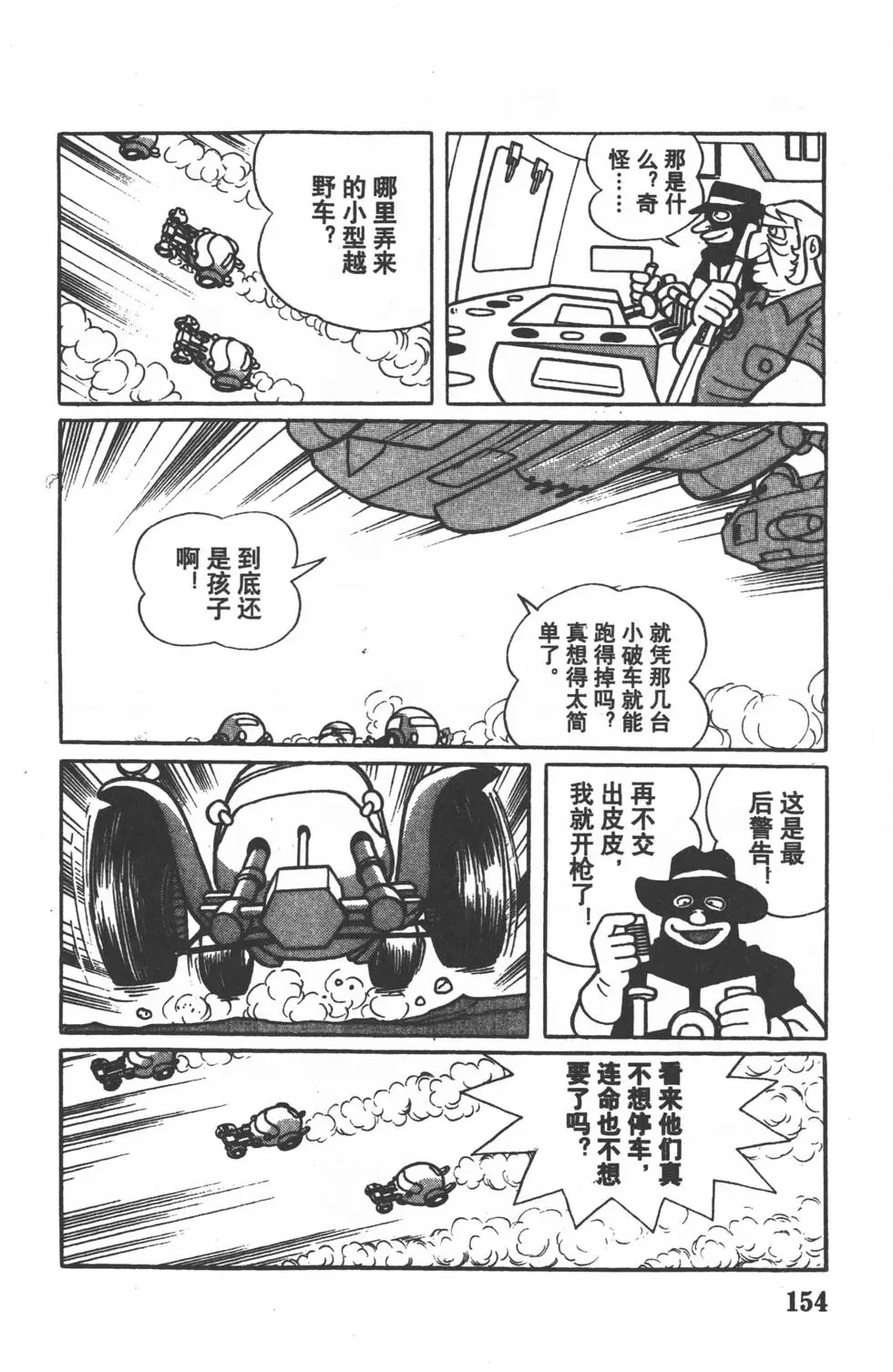 第151页