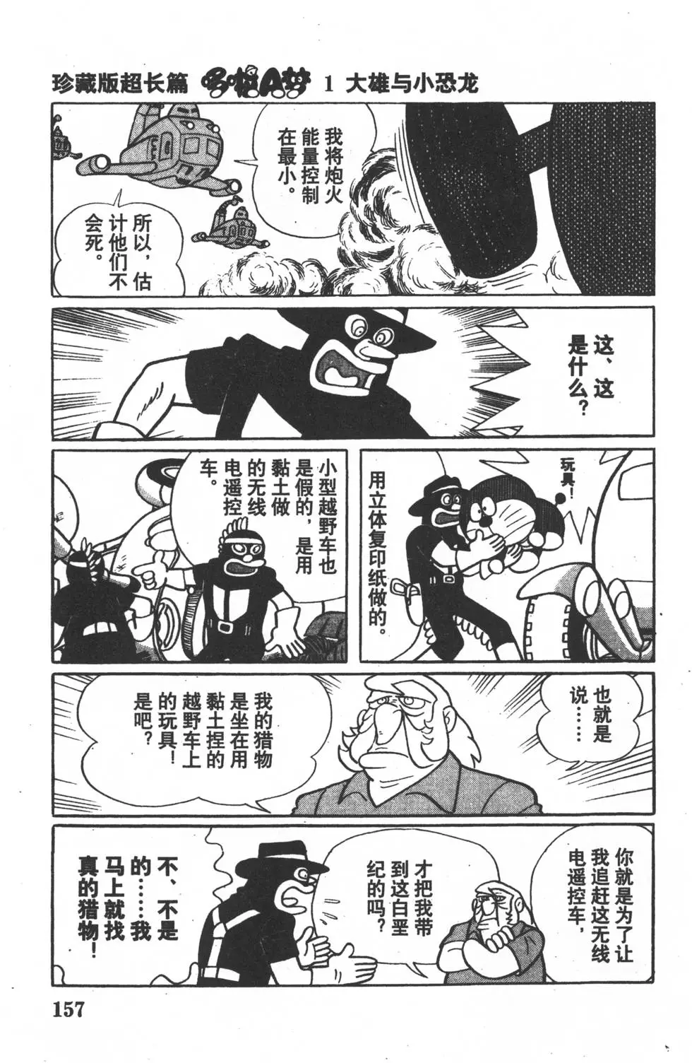 第154页