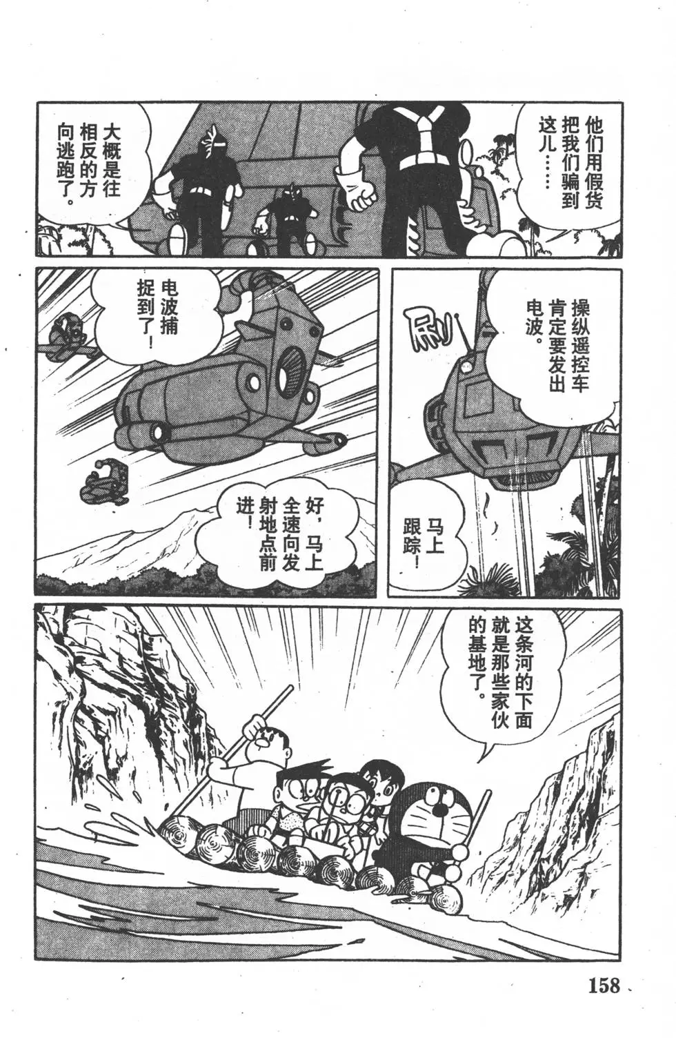 第155页