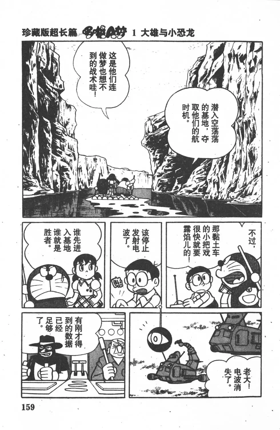 第156页