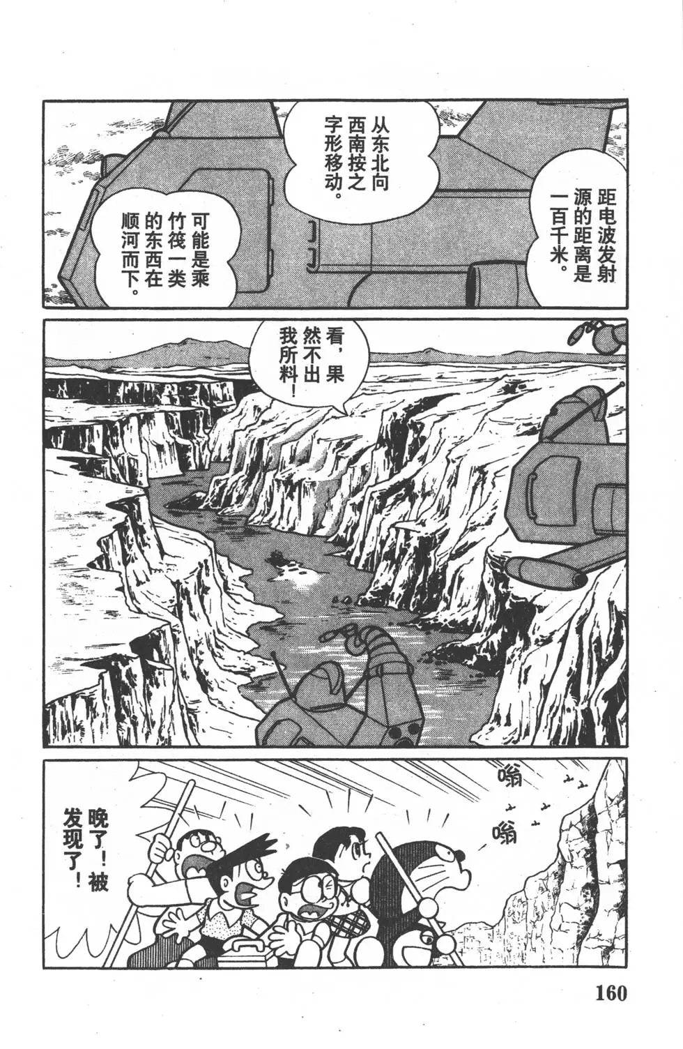 第157页