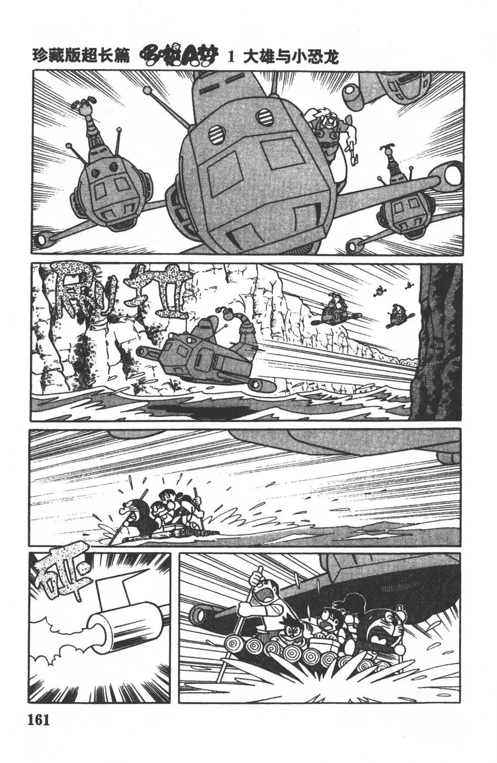 第158页