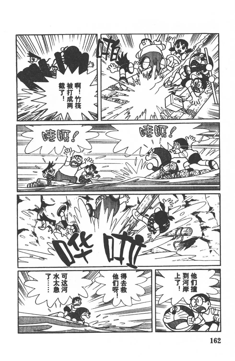 第159页