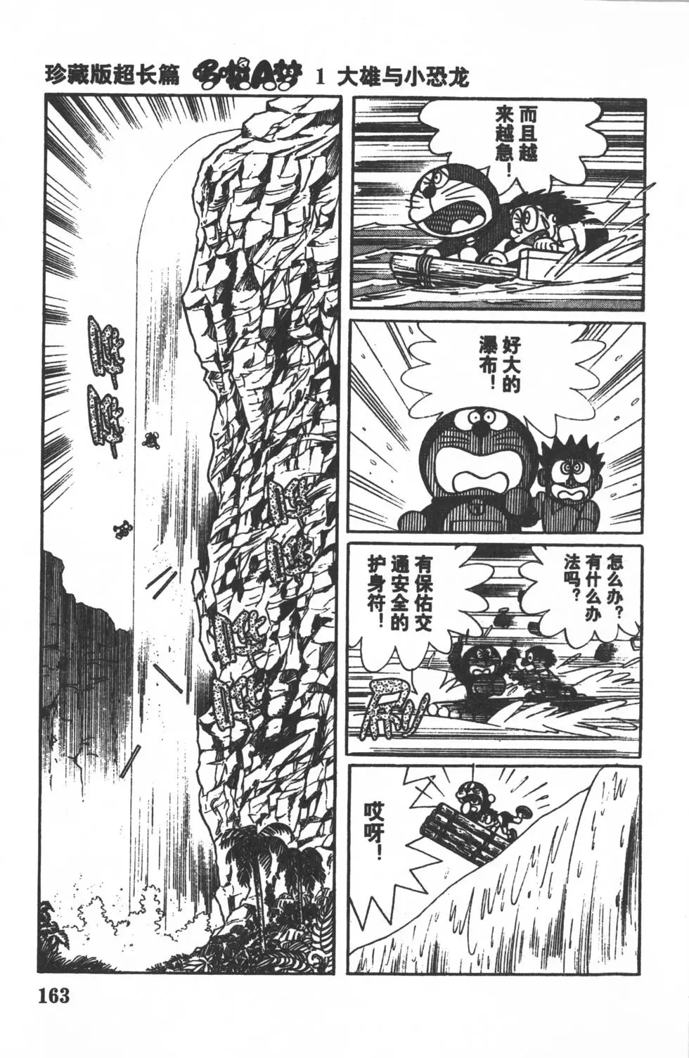 第160页