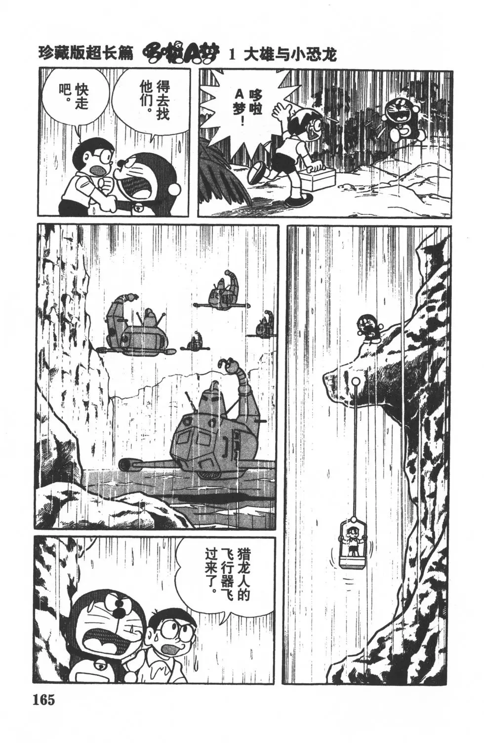 第162页