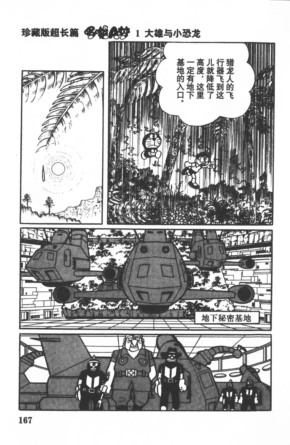 第164页