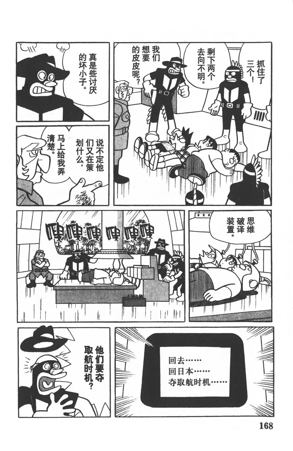 第165页