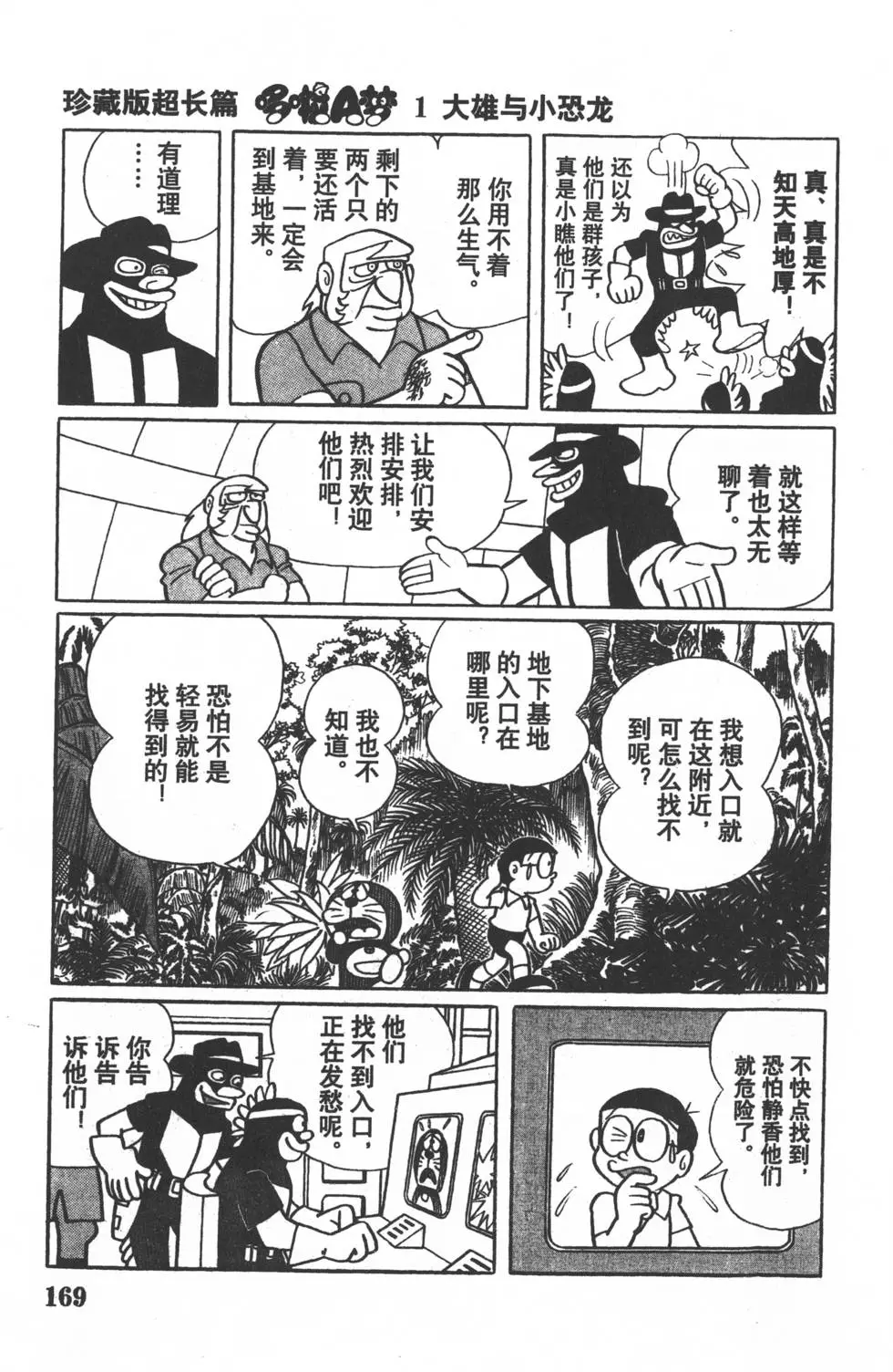 第166页