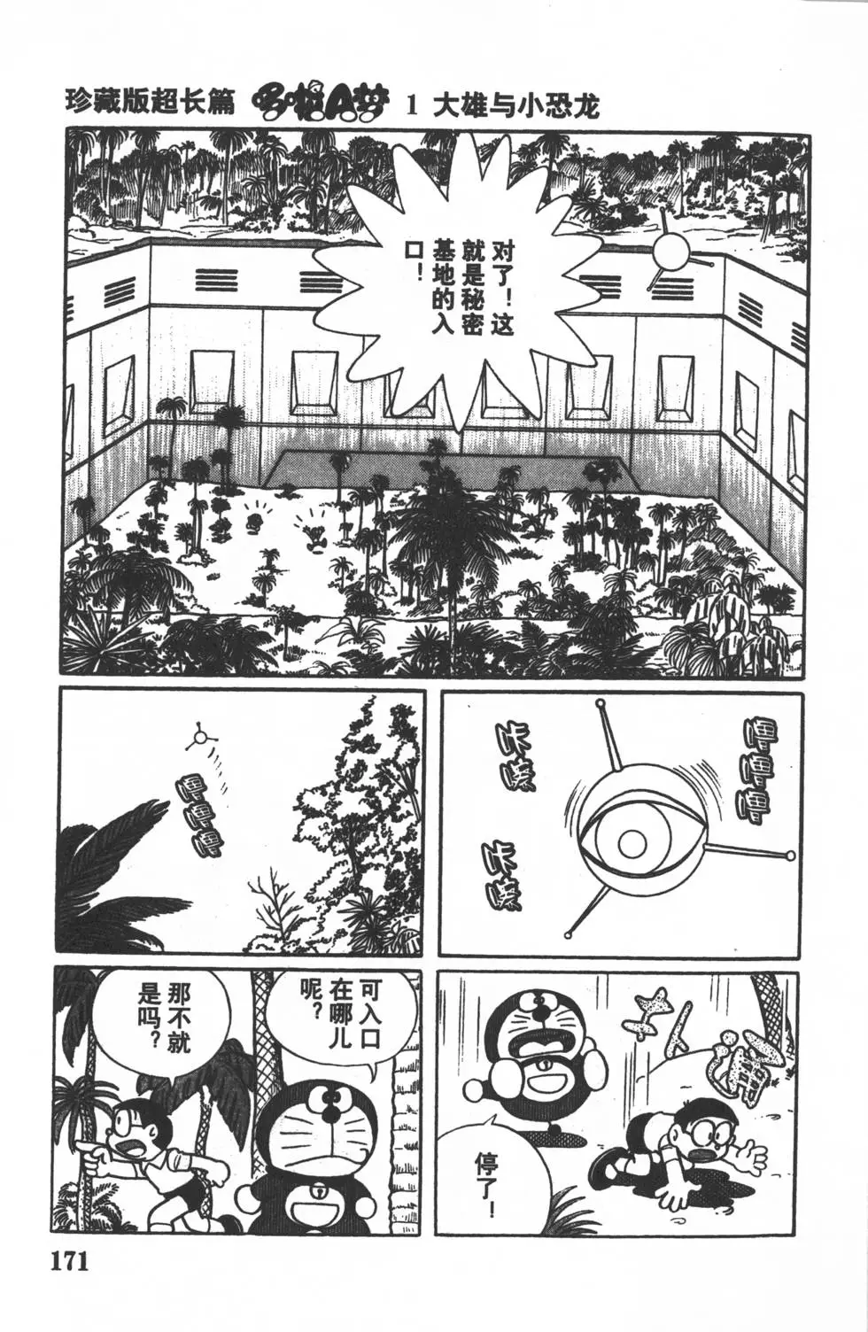 第168页