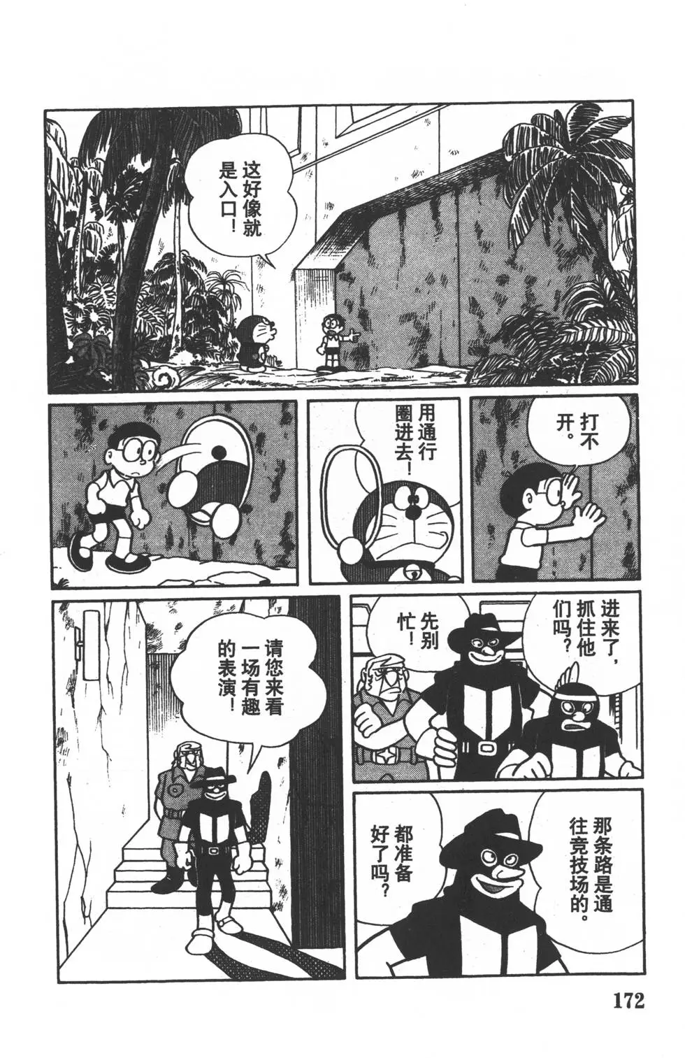 第169页