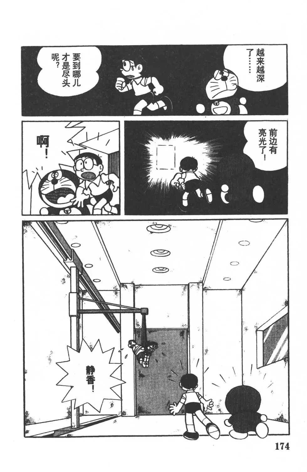 第171页