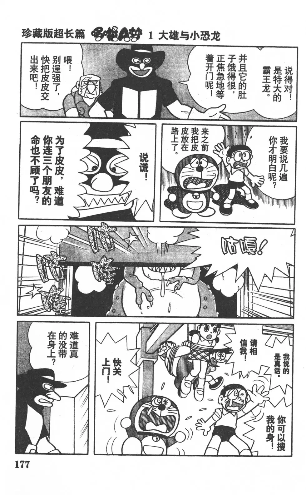第174页