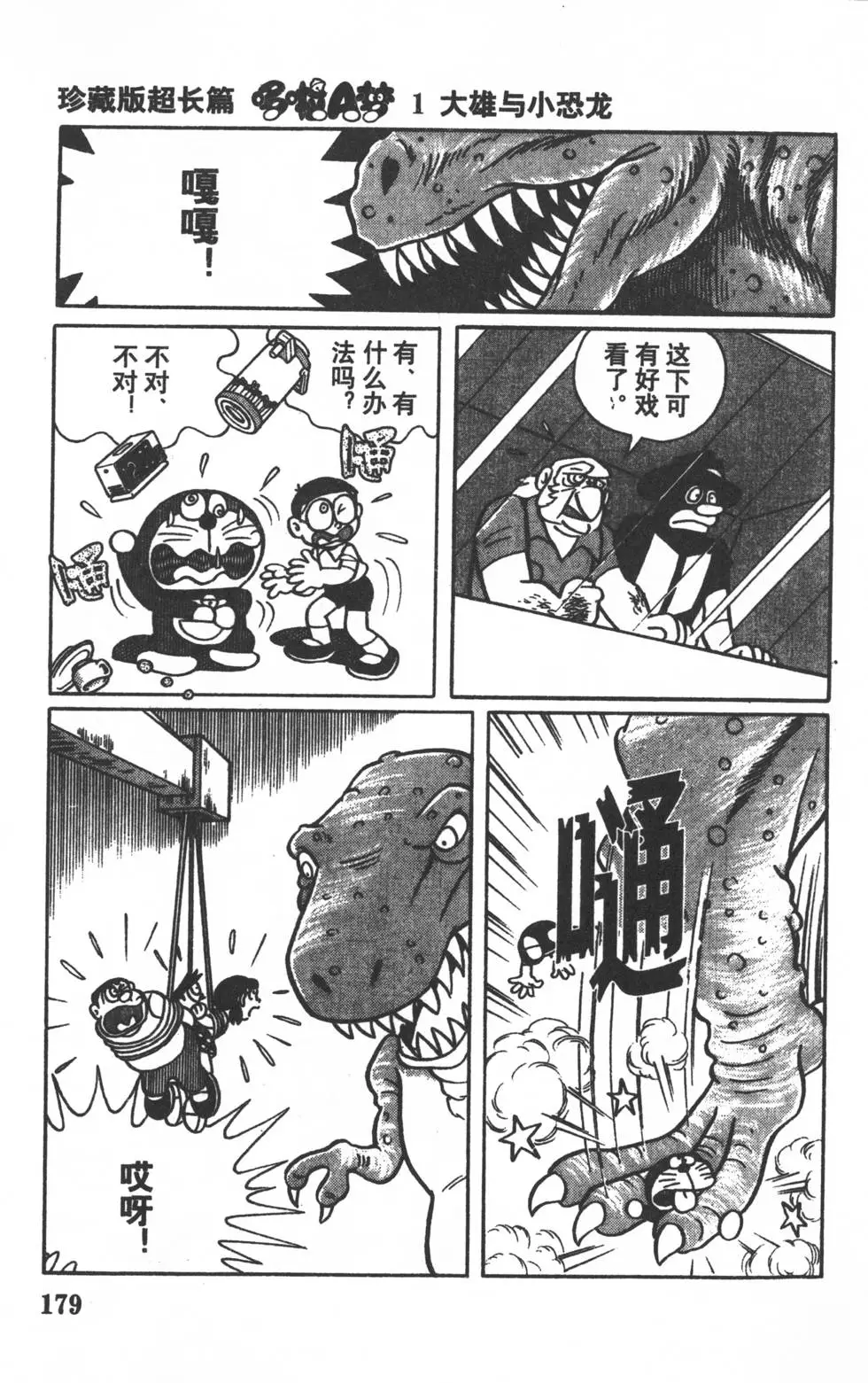 第176页