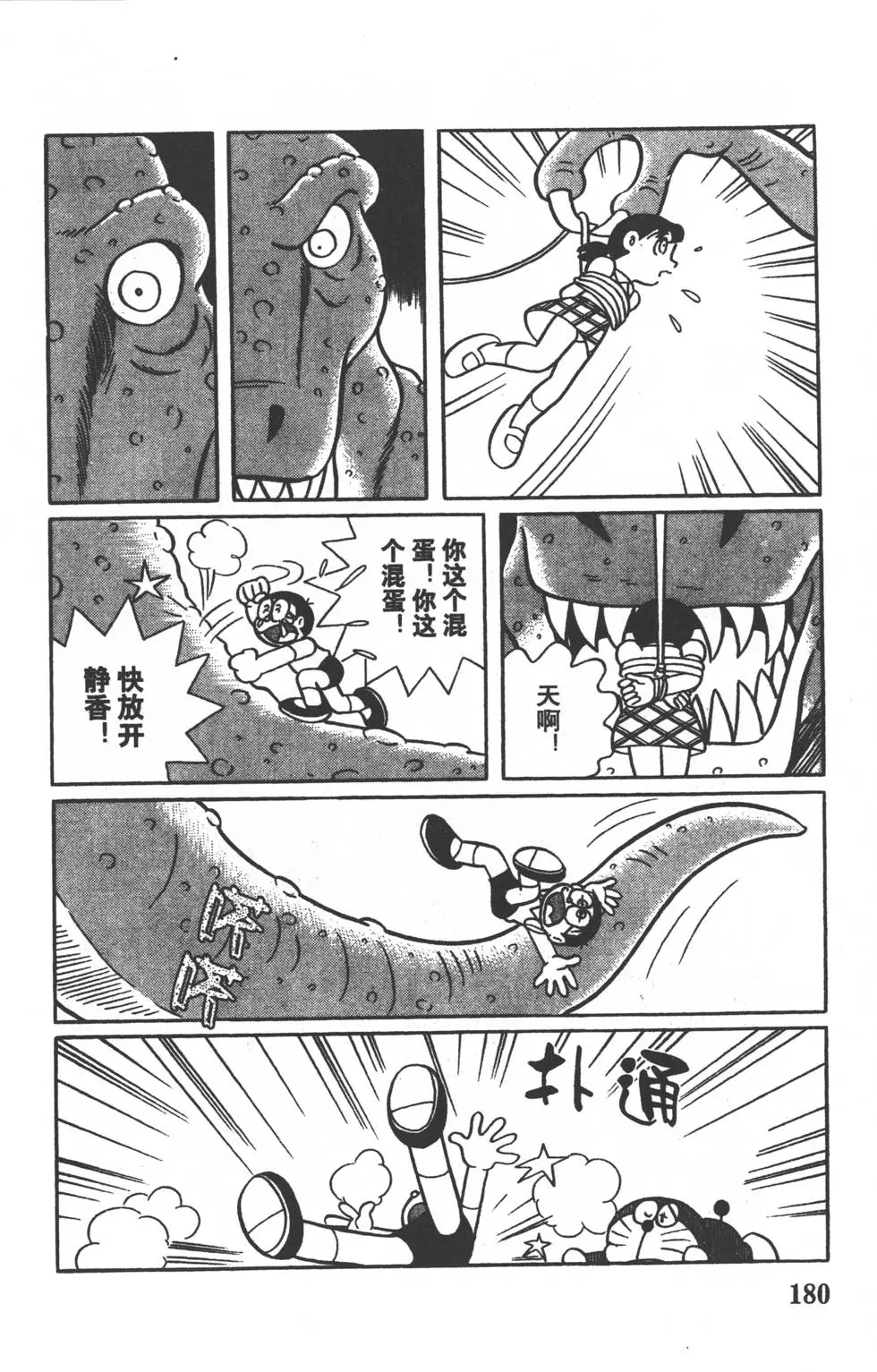 第177页