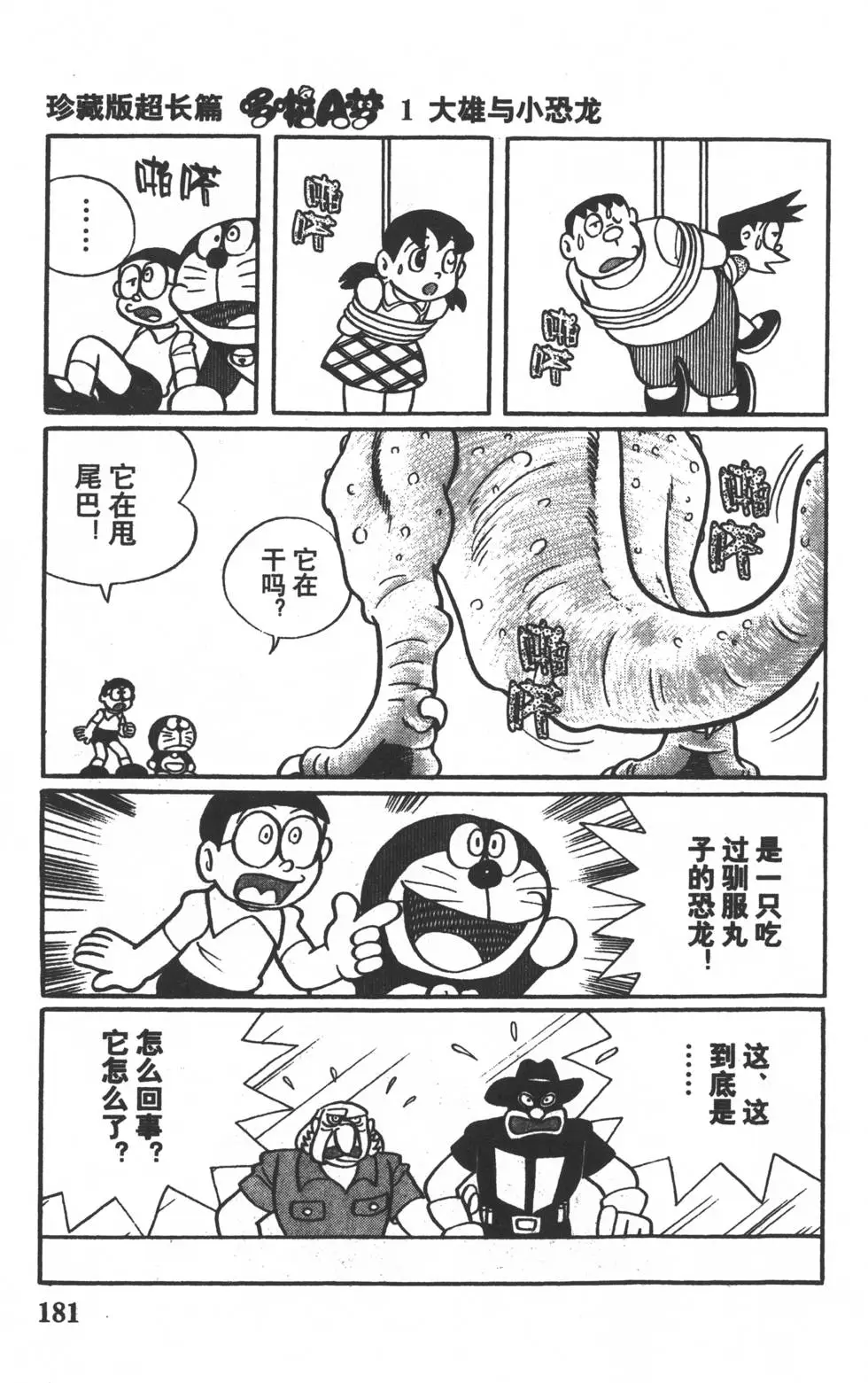 第178页