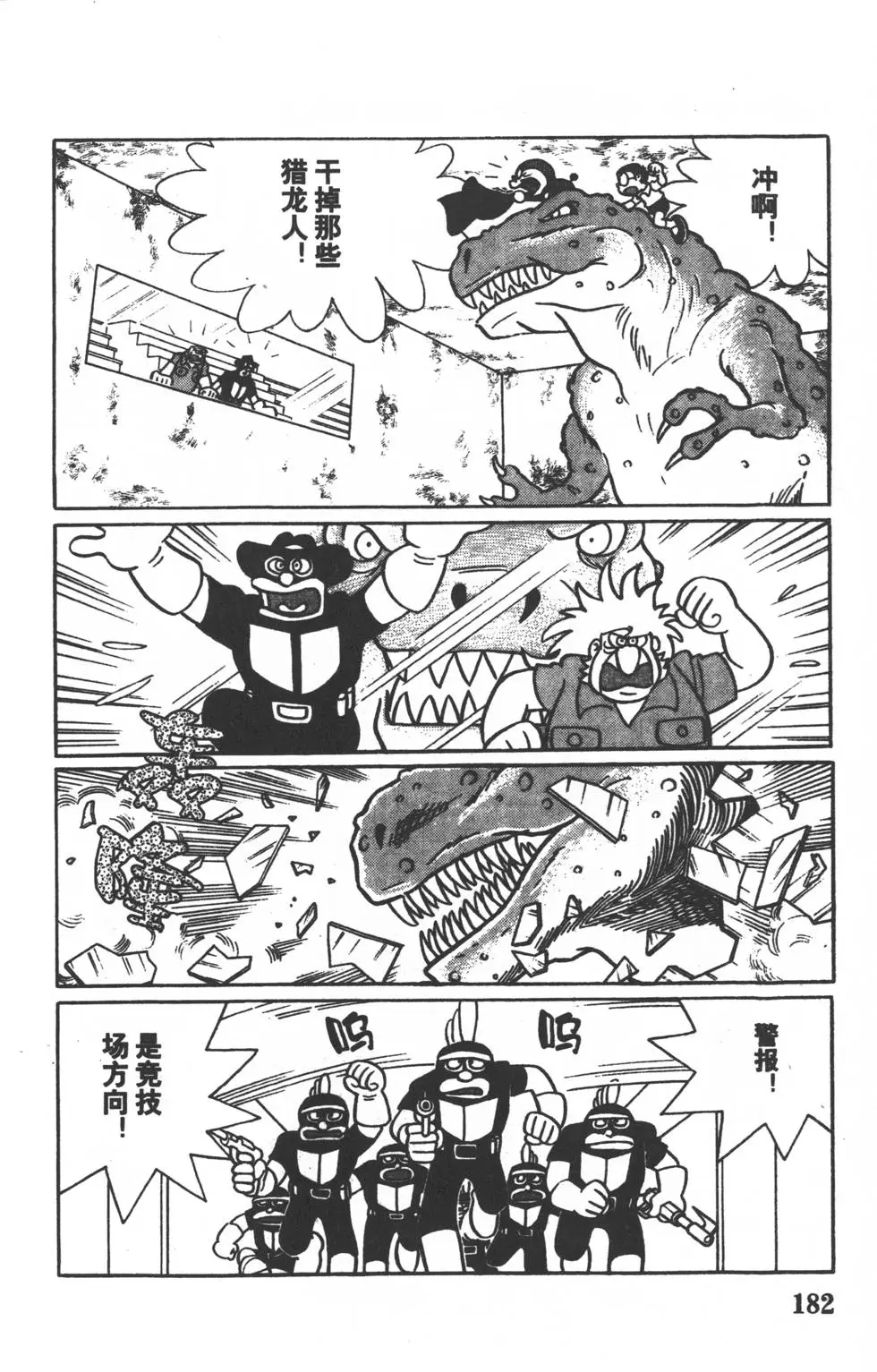 第179页
