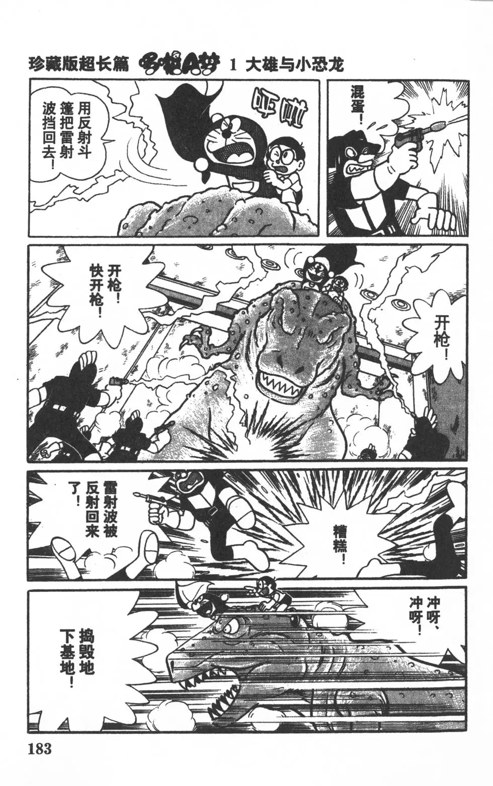 第180页