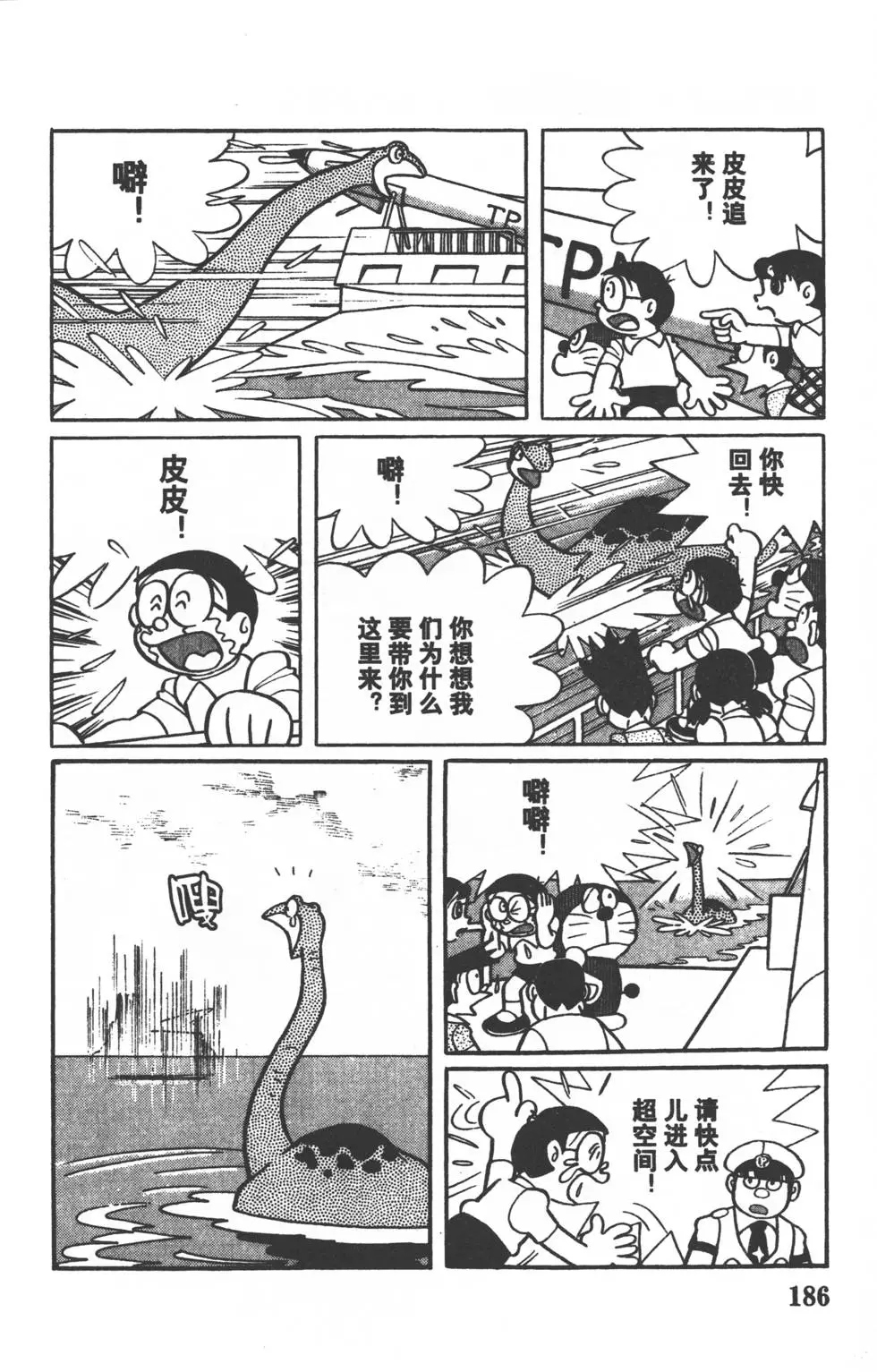 第183页