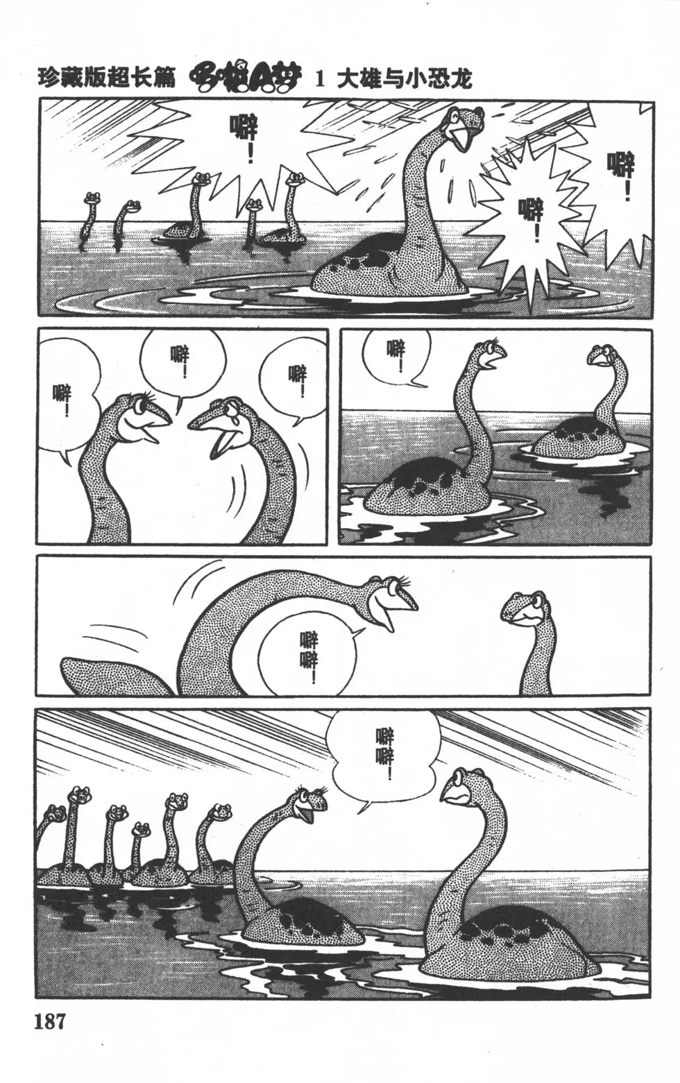第184页