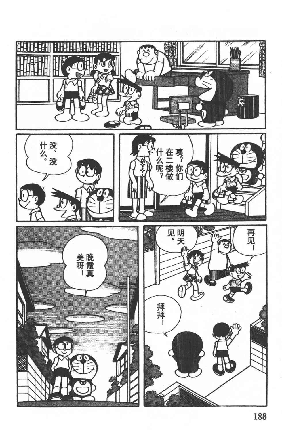 第185页