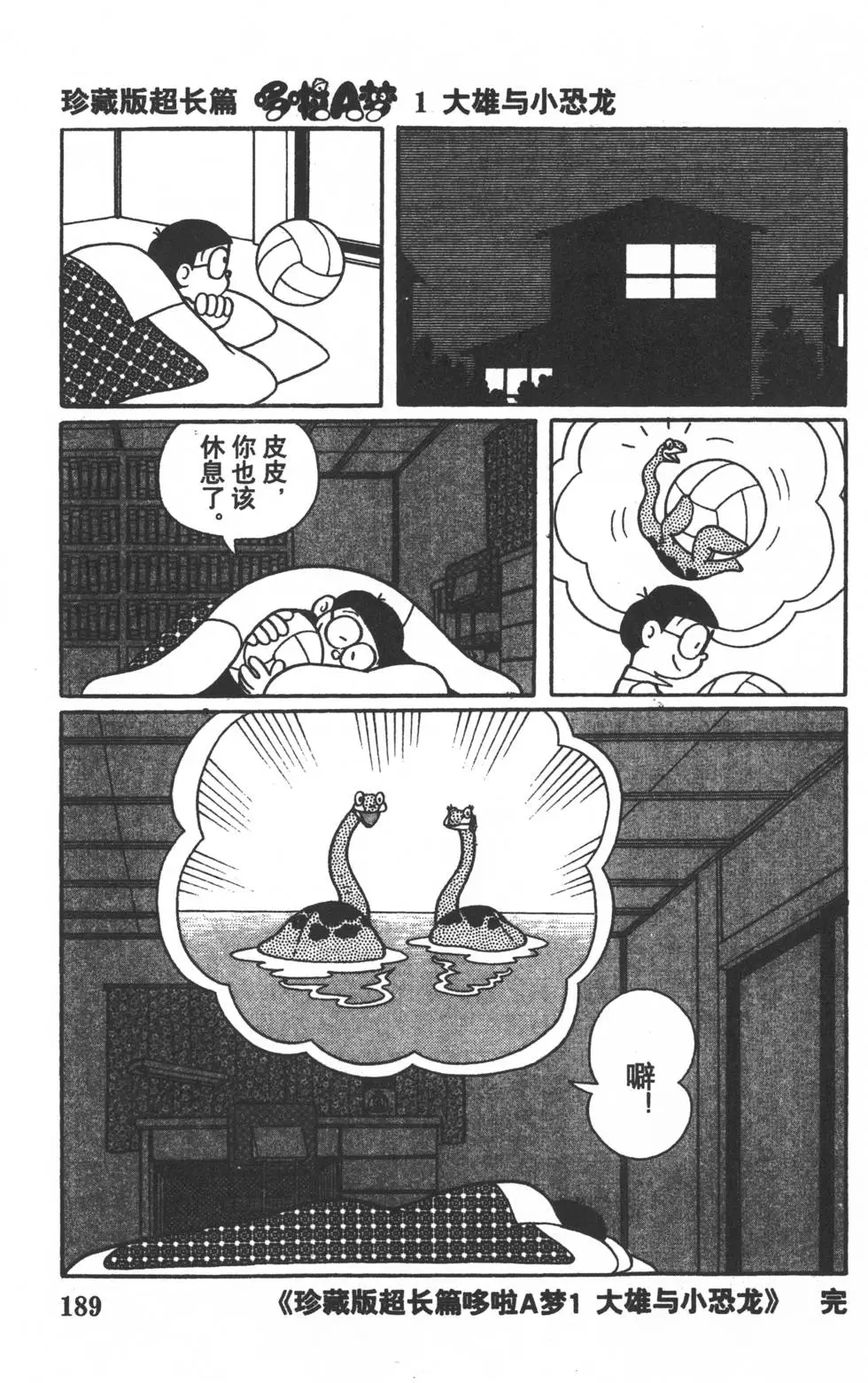 第186页