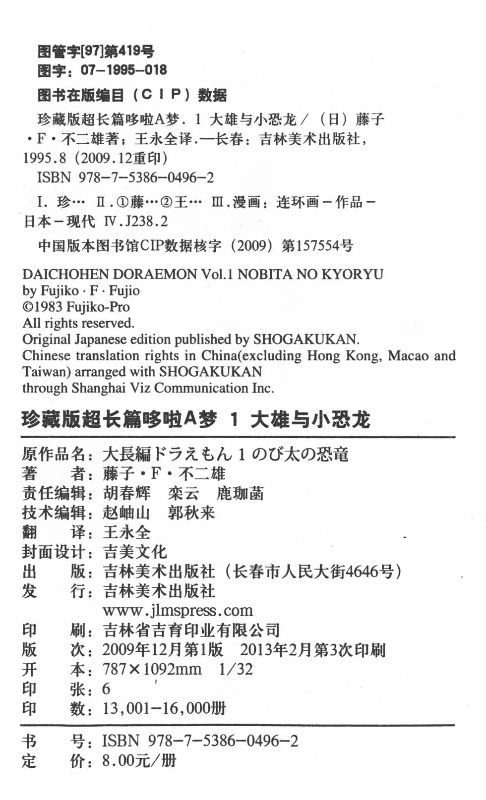 第187页