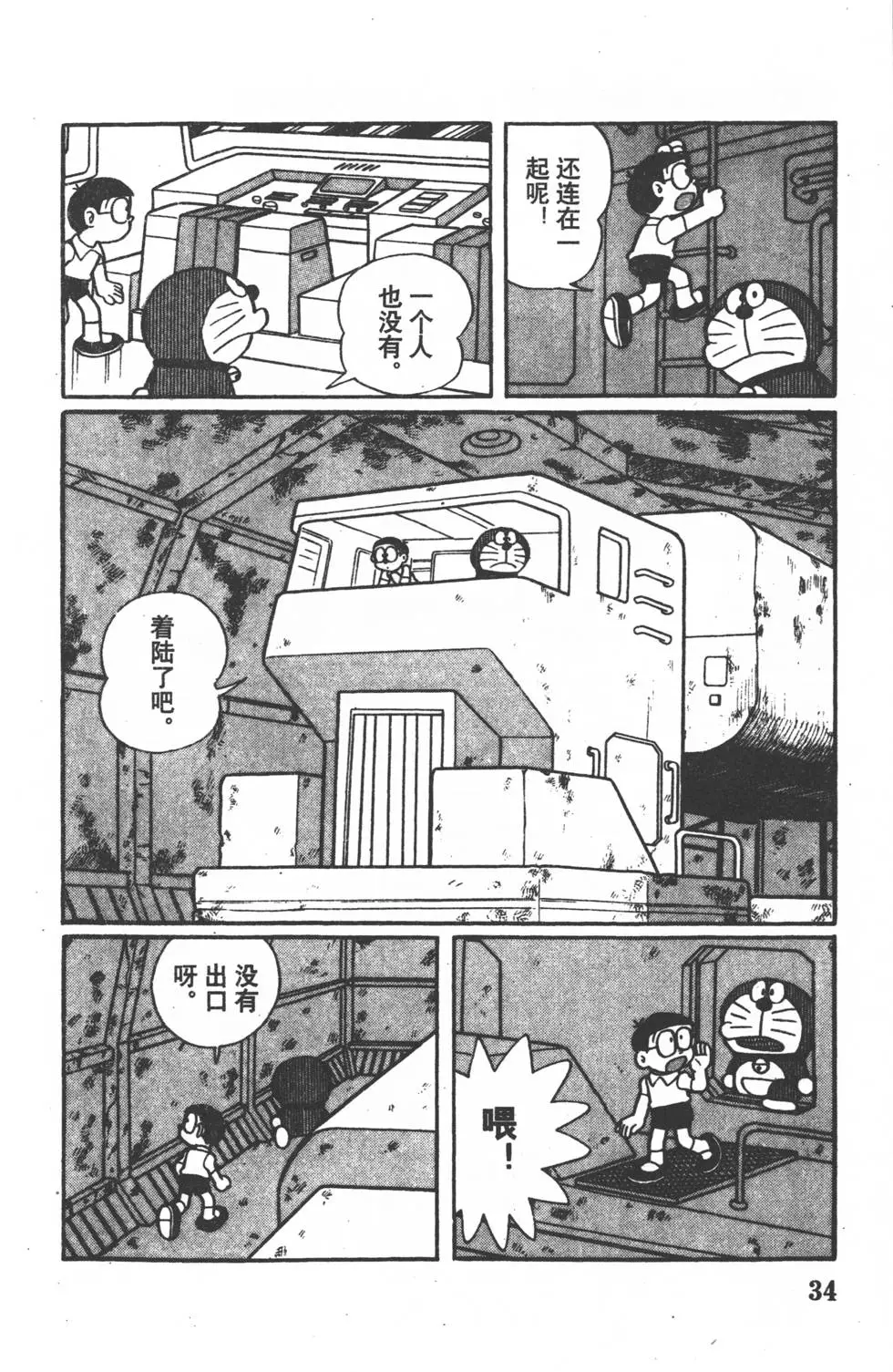 第31页
