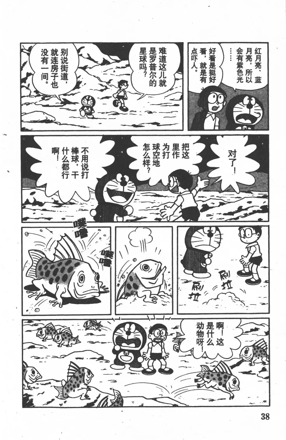 第35页