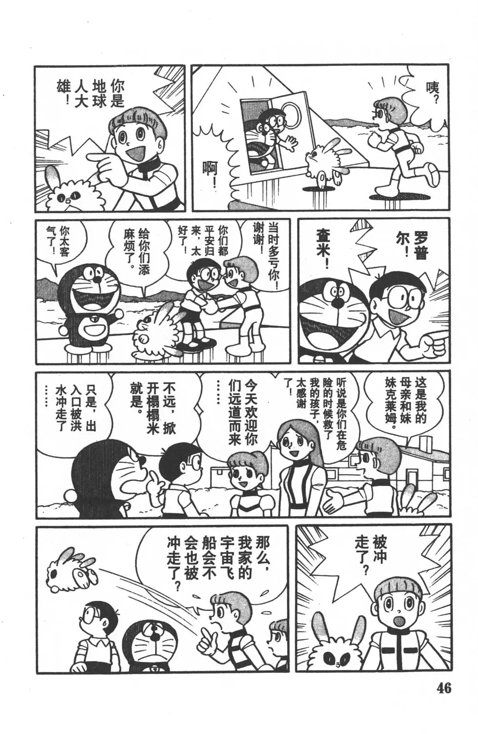 第43页
