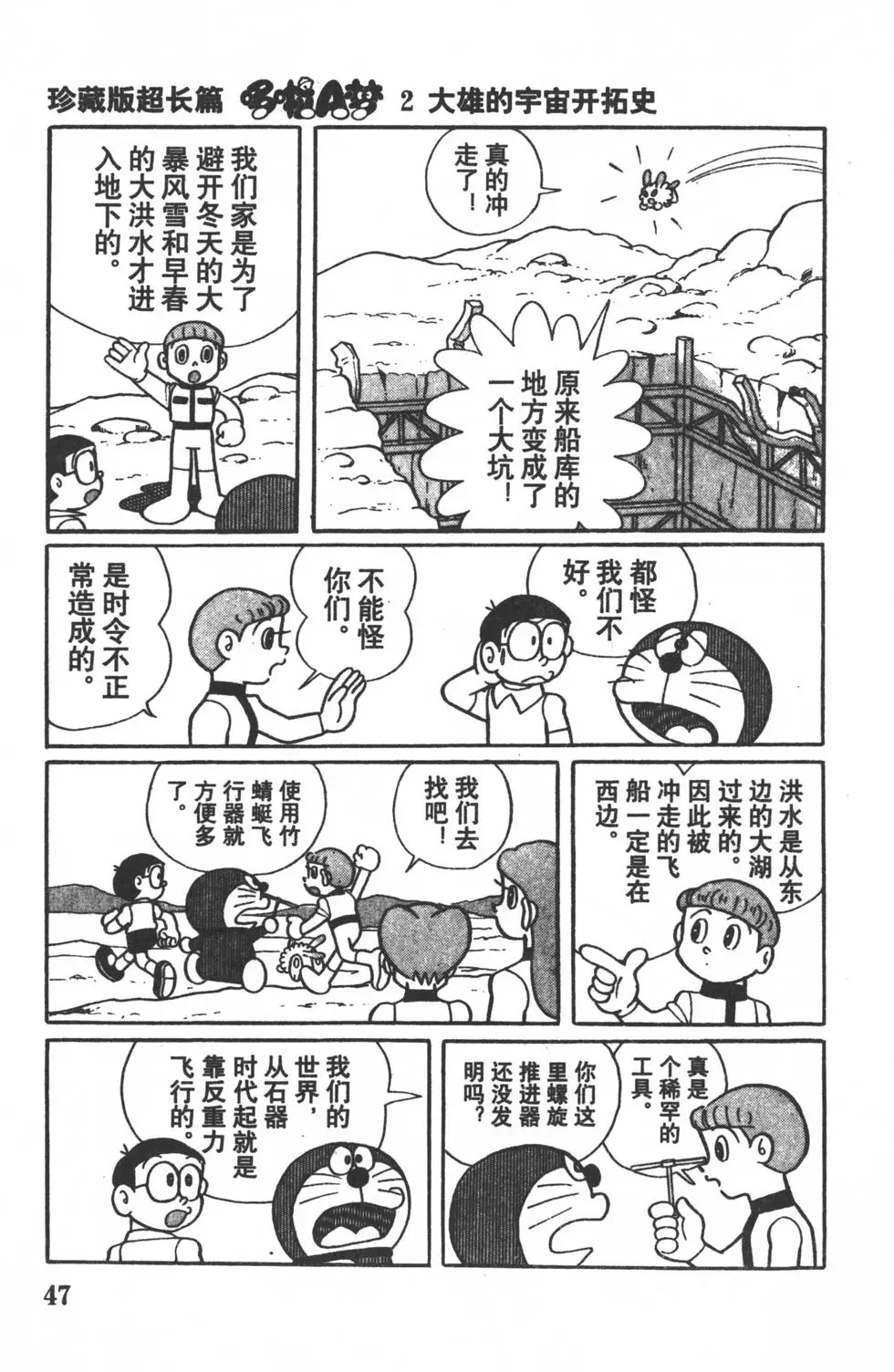 第44页