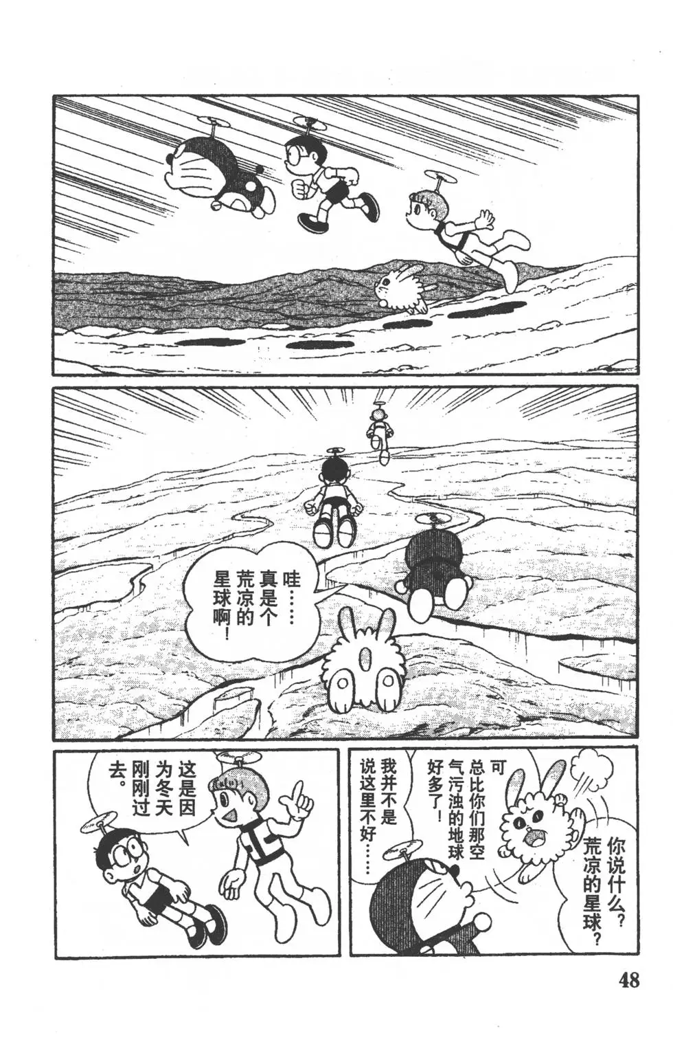 第45页