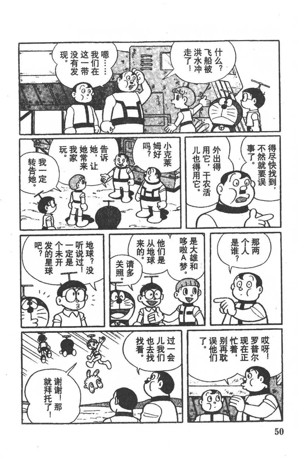第47页