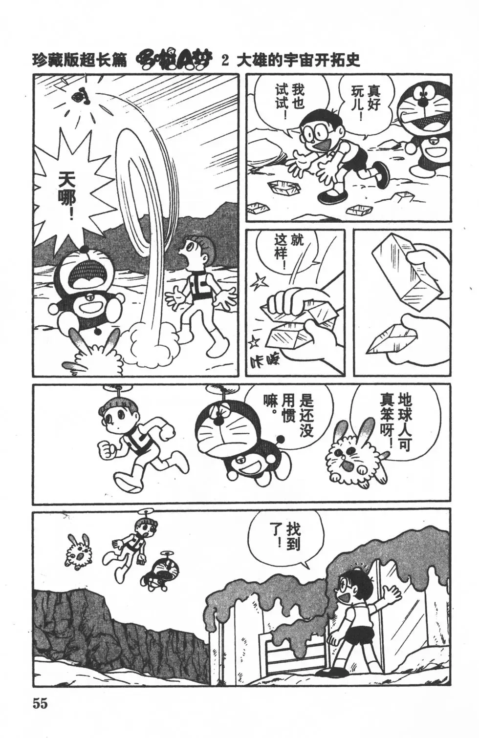 第52页